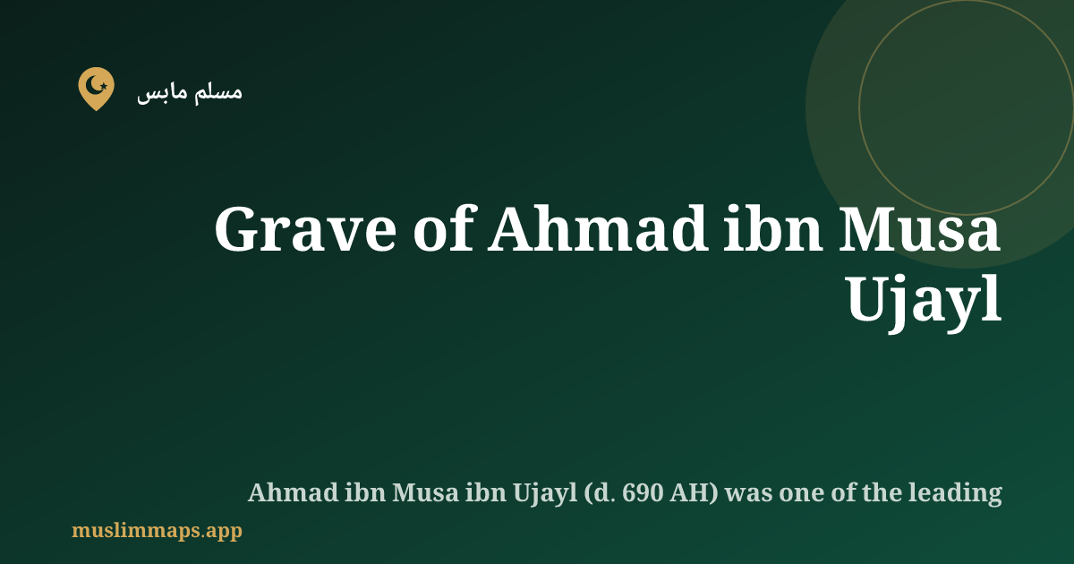 Grave of Ahmad ibn Musa Ujayl, Bayt al-Faqih, اليمن
