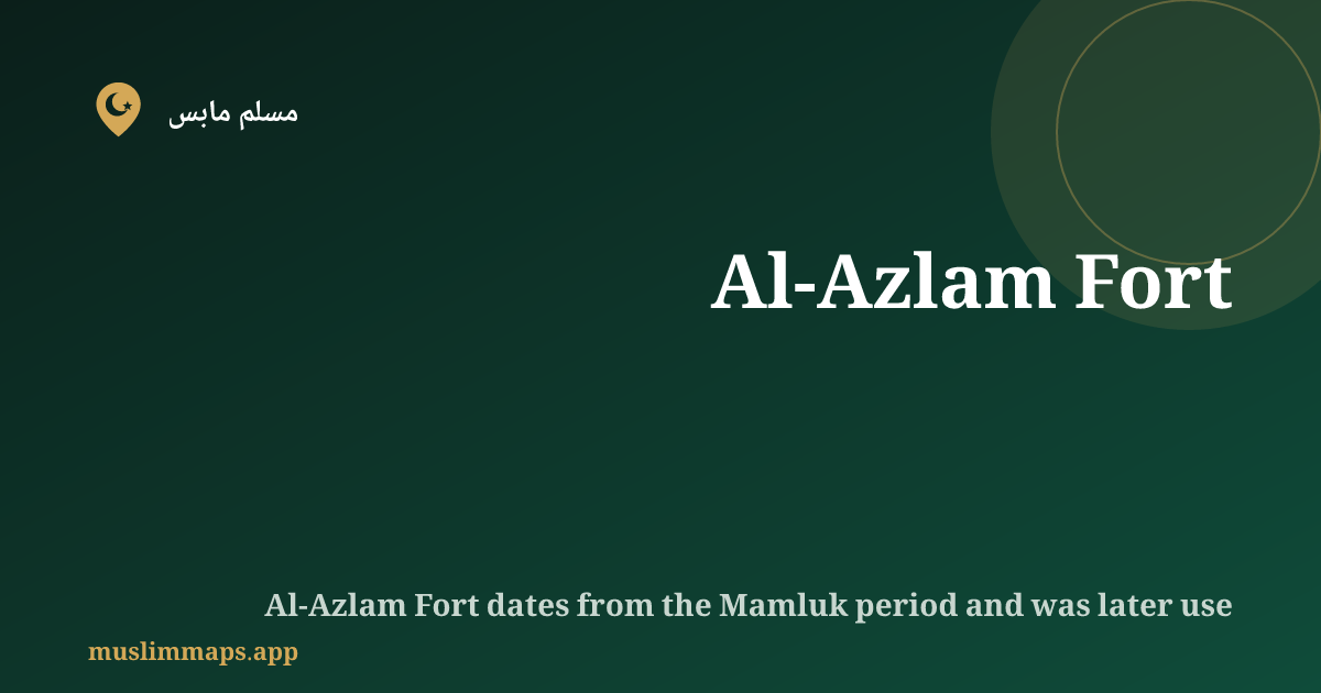 Al-Azlam Fort, Al-Wajh, المملكة العربية السعودية
