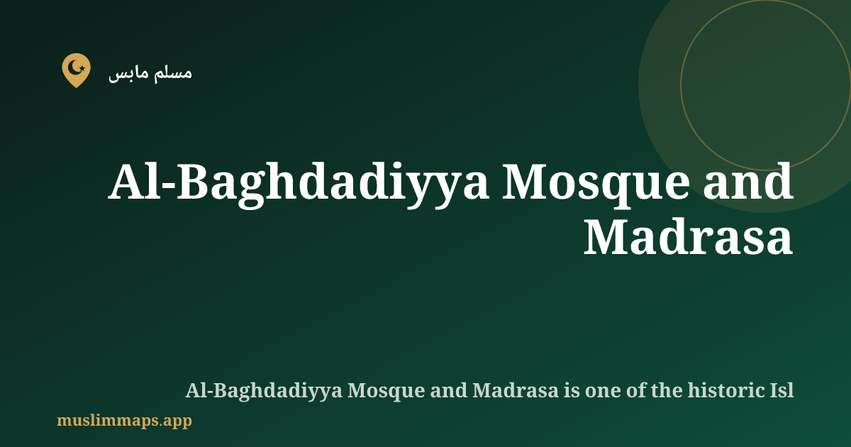 Al-Baghdadiyya Mosque and Madrasa, Rada'a, اليمن