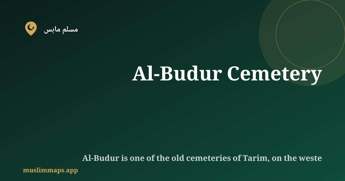Al-Budur Cemetery, Tarim, اليمن