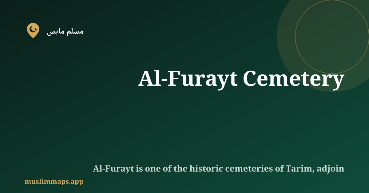 Al-Furayt Cemetery, Tarim, اليمن
