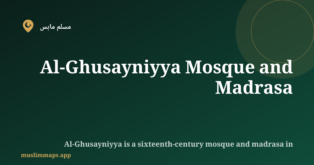 Al-Ghusayniyya Mosque and Madrasa, Zabid, اليمن
