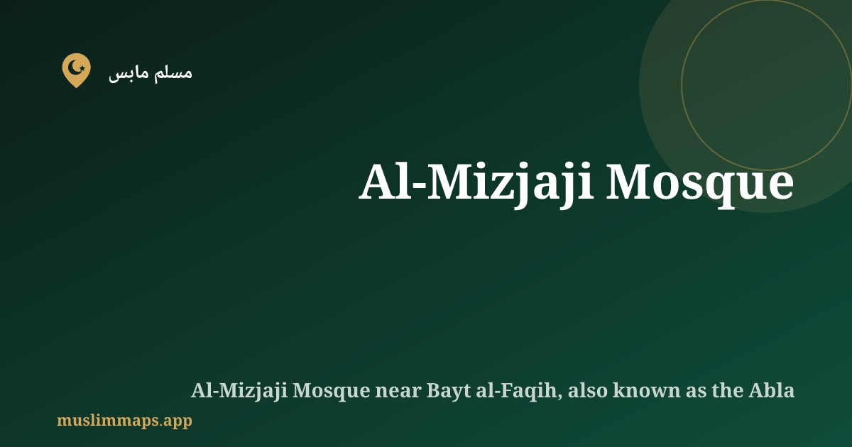Al-Mizjaji Mosque, Bayt al-Faqih, اليمن