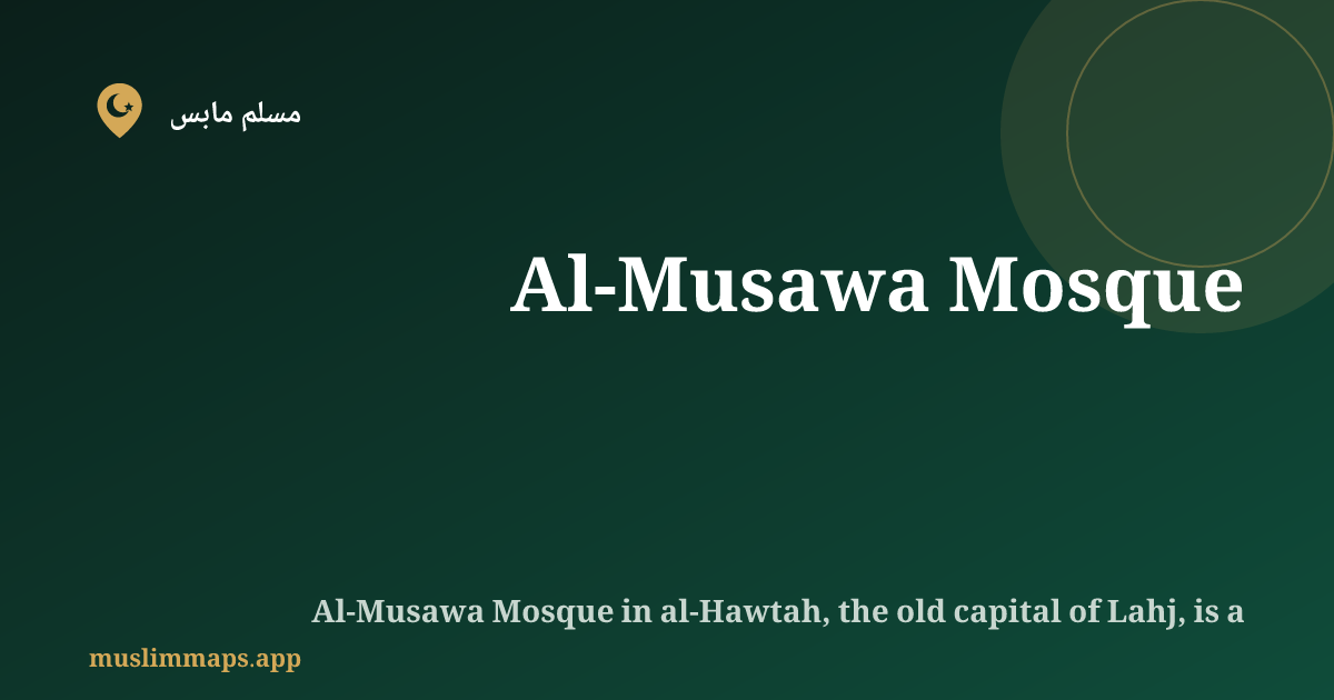 Al-Musawa Mosque, Lahj, اليمن