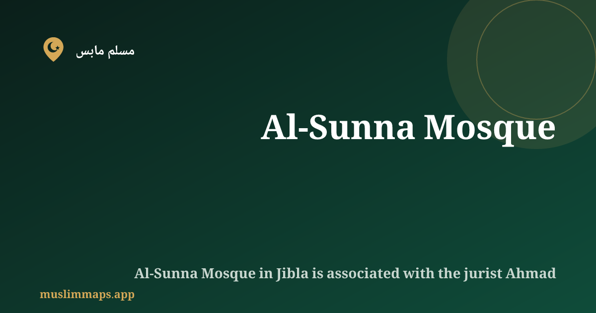 Al-Sunna Mosque, Jibla, اليمن