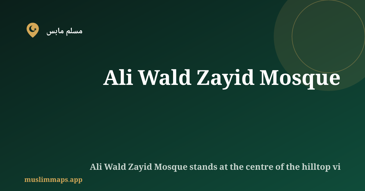 Ali Wald Zayid Mosque, Yarim, اليمن