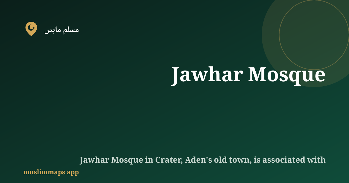 Jawhar Mosque, Aden, اليمن