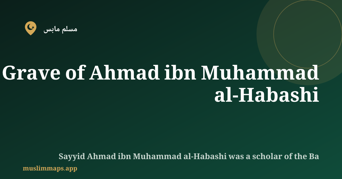 Grave of Ahmad ibn Muhammad al-Habashi, Al-Husayyisa, اليمن
