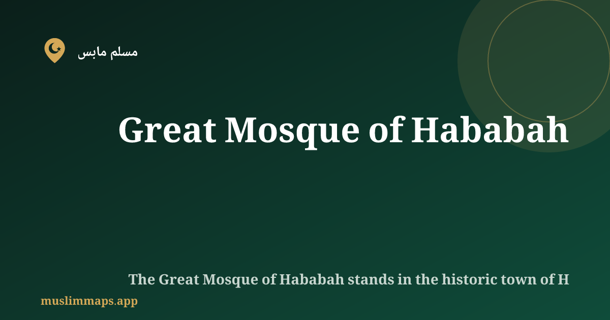 Great Mosque of Hababah, Hababah, اليمن