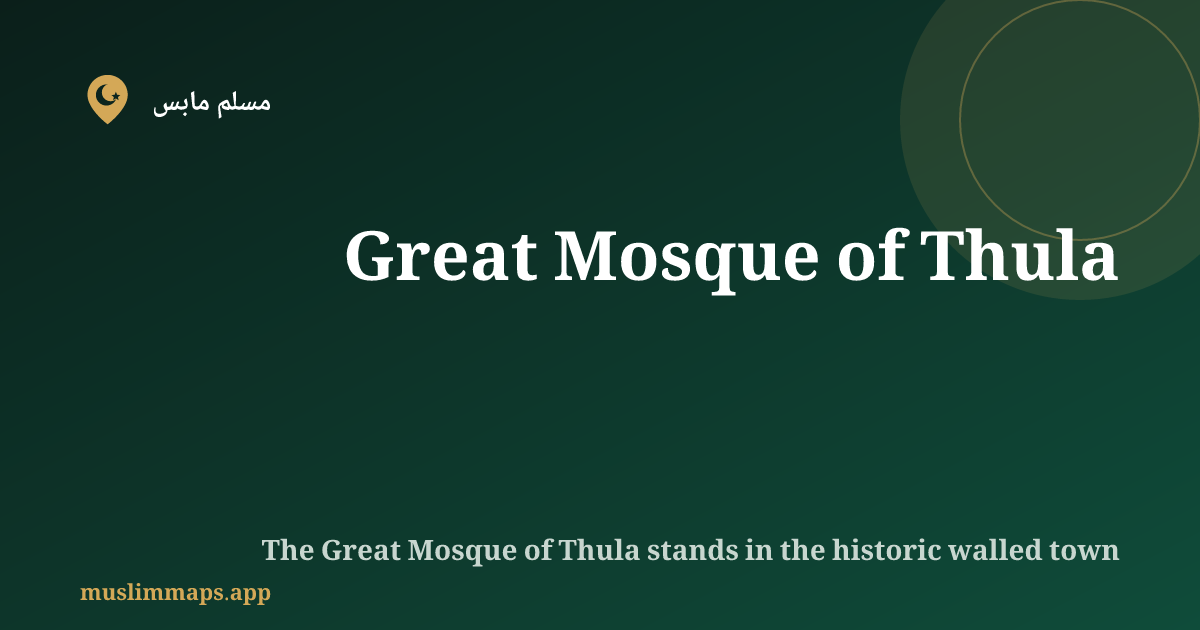 Great Mosque of Thula, Thula, اليمن