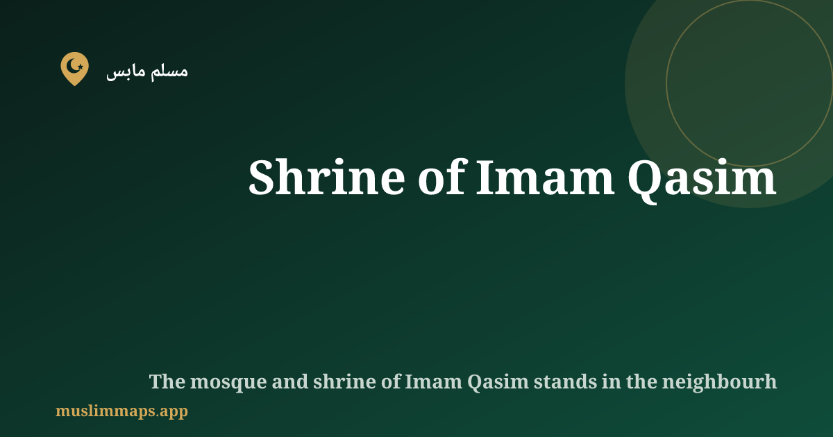 Shrine of Imam Qasim, كركوك, العراق