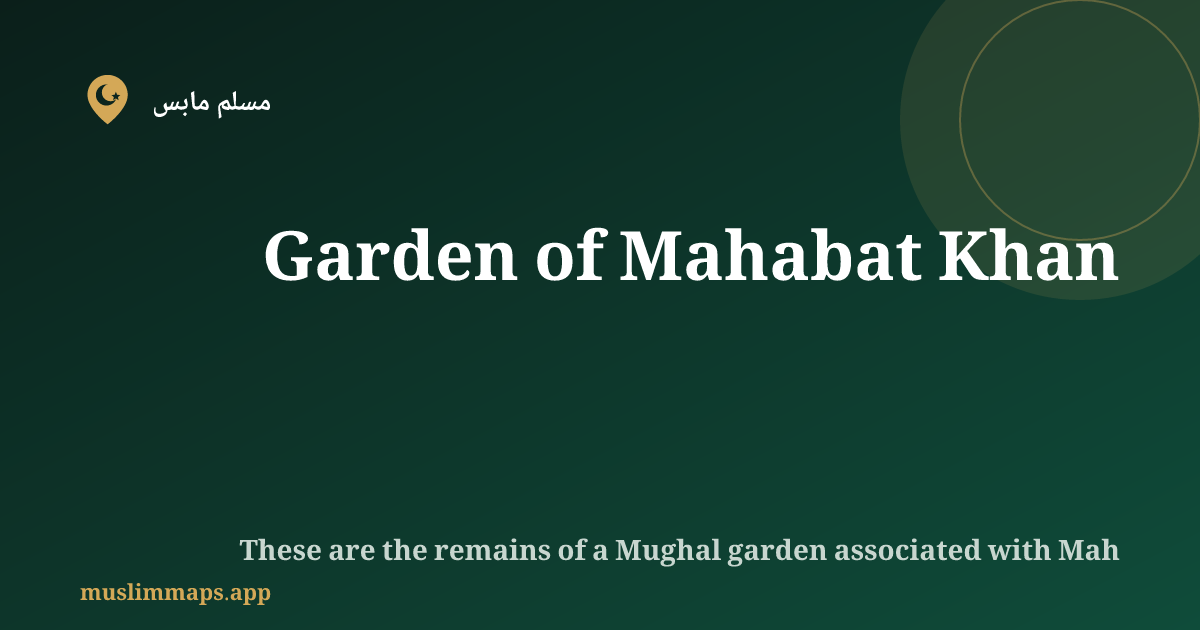 Garden of Mahabat Khan, Lahore, باكستان