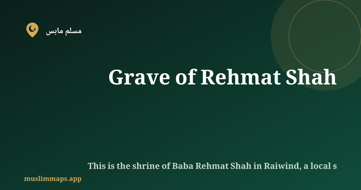 Grave of Rehmat Shah, Lahore, باكستان