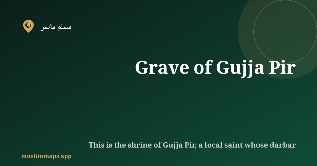 Grave of Gujja Pir, Lahore, باكستان