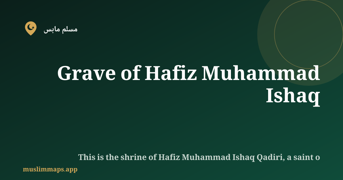 Grave of Hafiz Muhammad Ishaq, Sheikhupura, باكستان