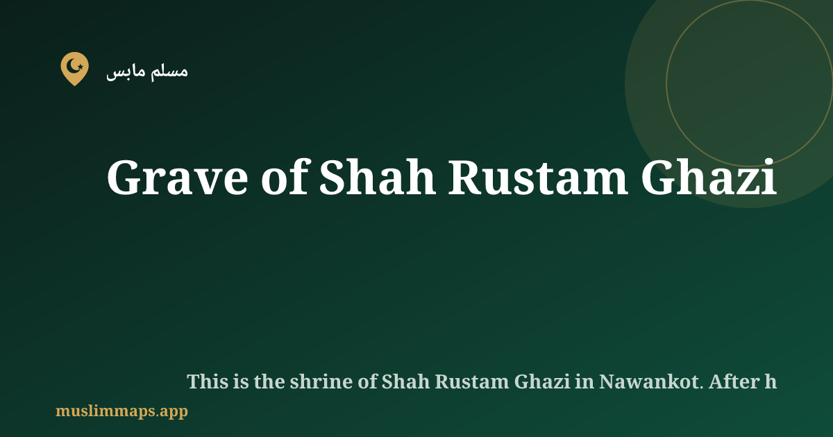 Grave of Shah Rustam Ghazi, Lahore, باكستان