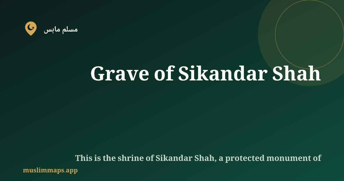 Grave of Sikandar Shah, Lahore, باكستان