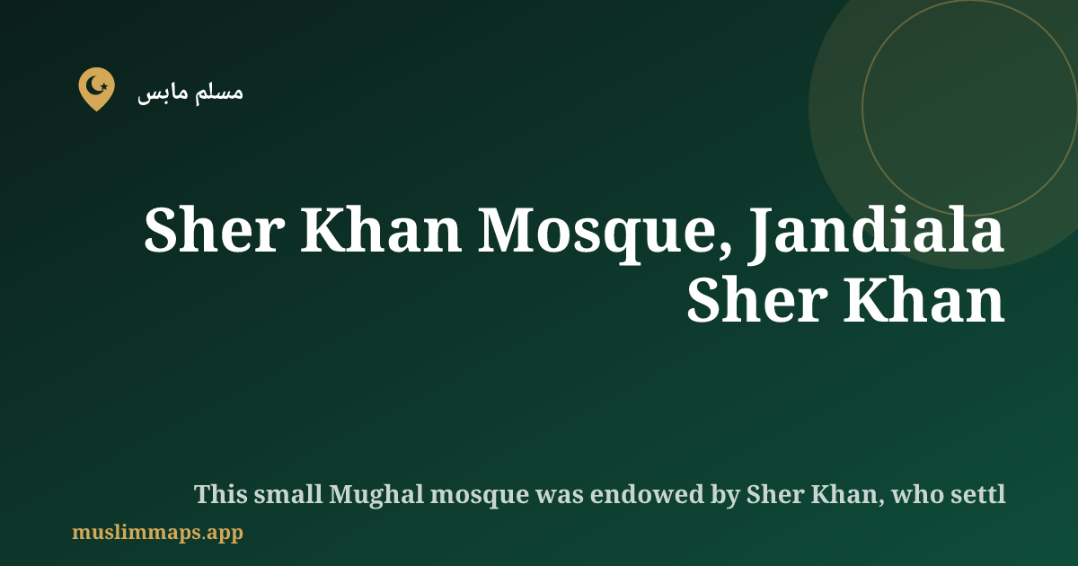 Sher Khan Mosque, Jandiala Sher Khan, Sheikhupura, باكستان