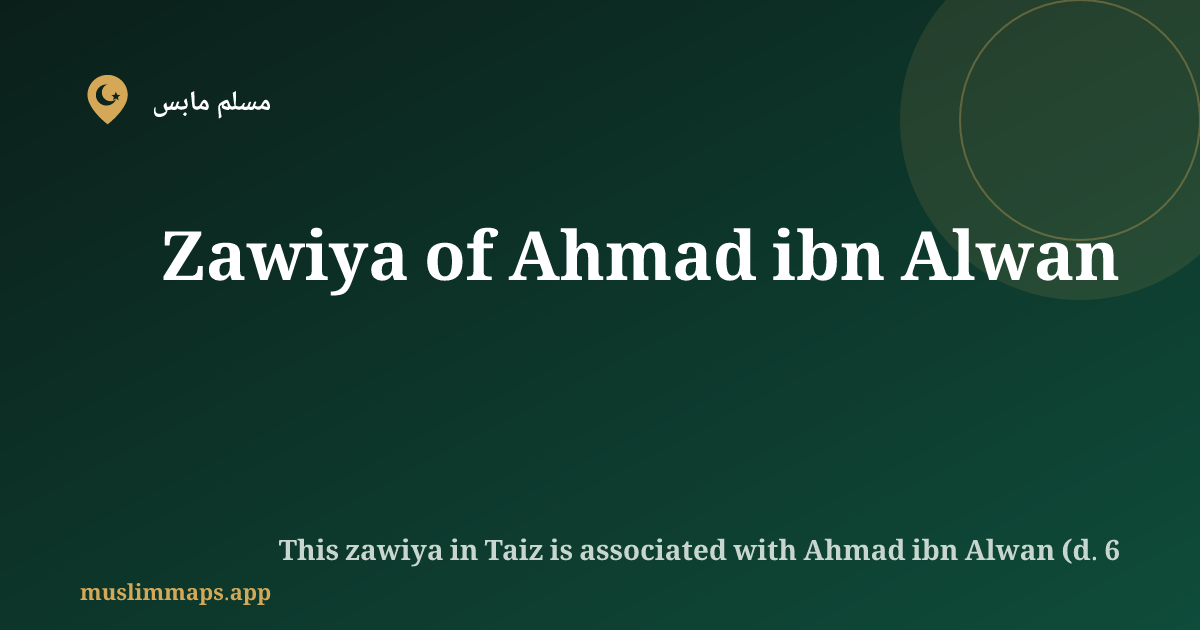 Zawiya of Ahmad ibn Alwan, Taiz, اليمن