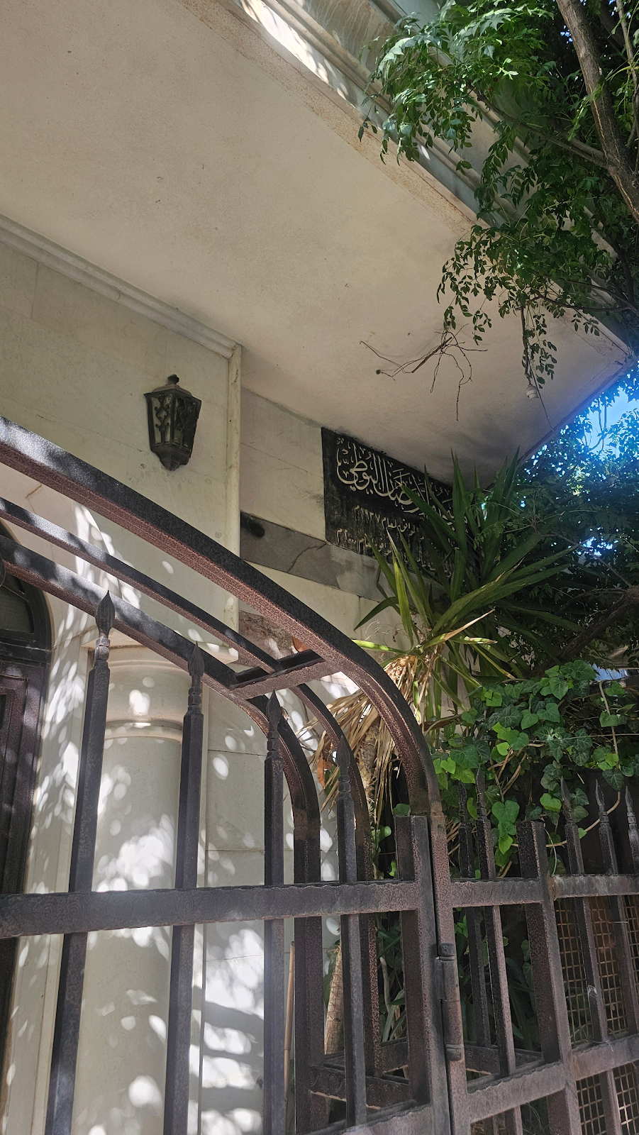 Mulla Ramadan Al-Bouti Mosque, Damascus, Syria