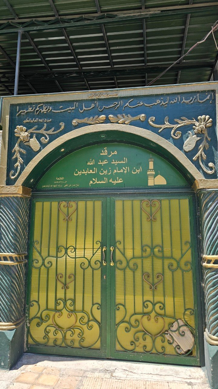 Grave of Abdullah ibn Zayn al-Abidin, Damascus, Syria
