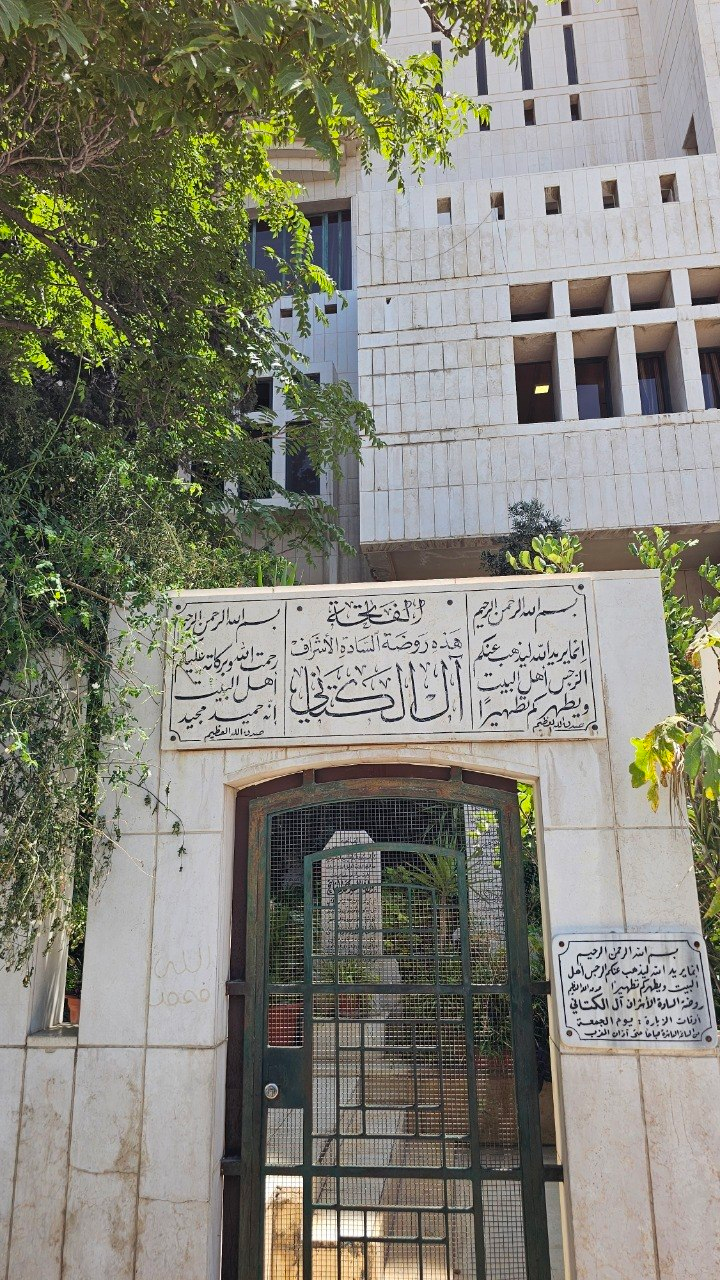 Grave of Muhammad al-Makki al-Kattani, Damascus, Syria