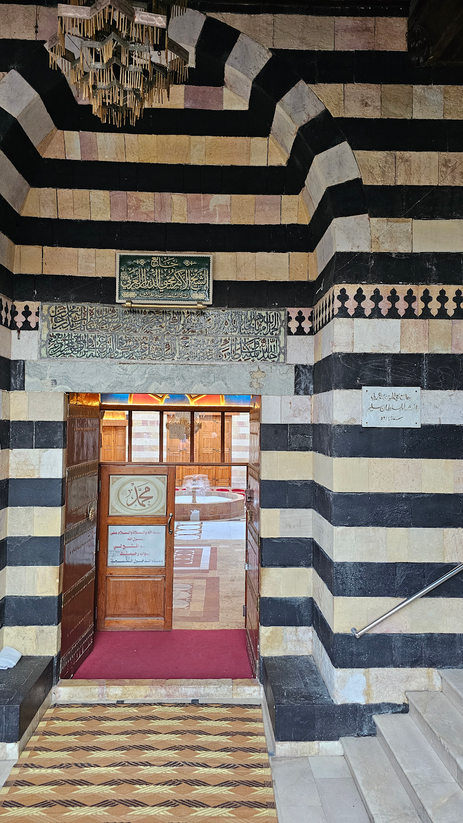 Muhyiddin Ibn Arabi Mosque, Damascus, Syria