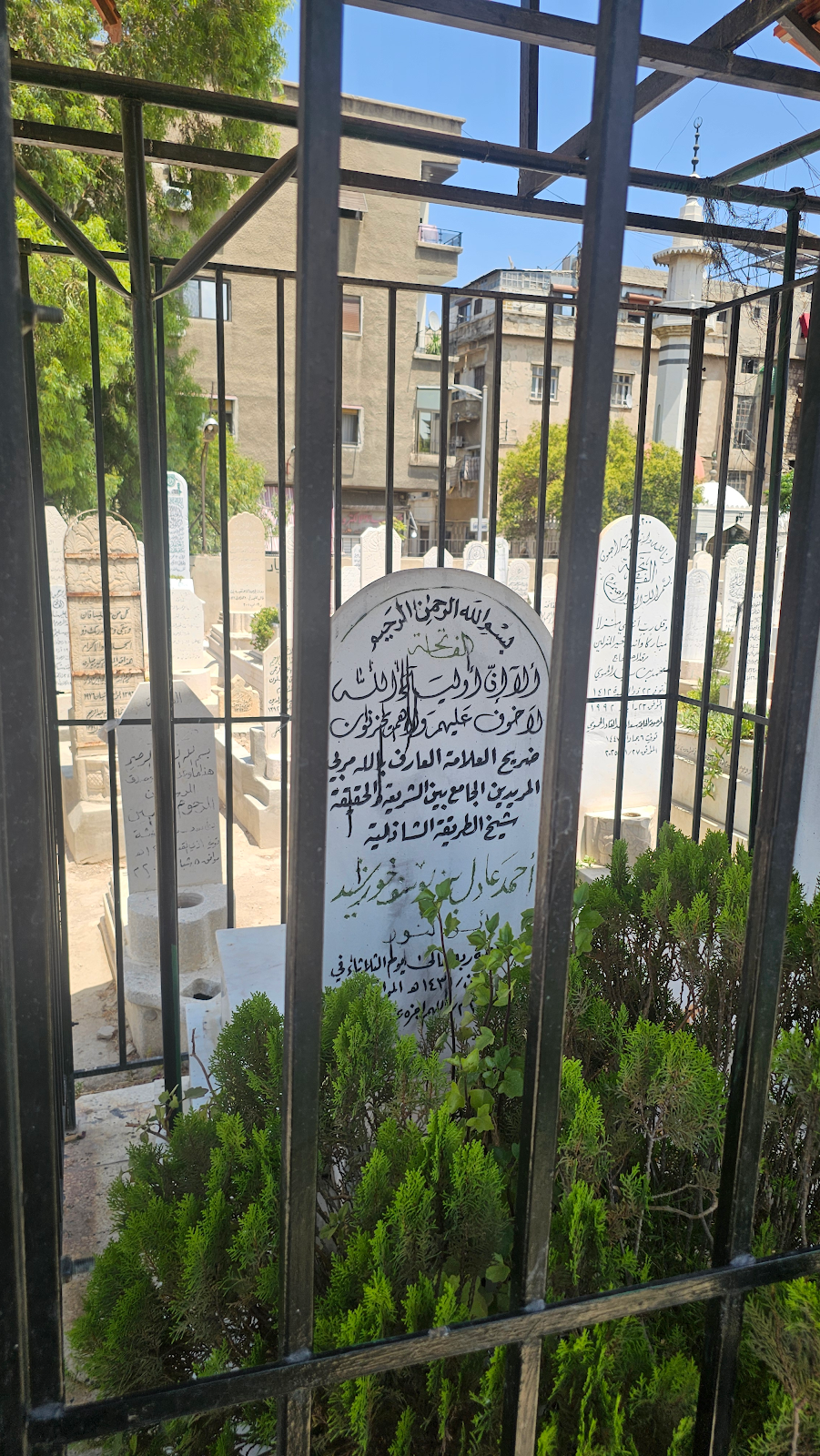 Grave of Muhammad Adil Khurshid, Damascus, Syria