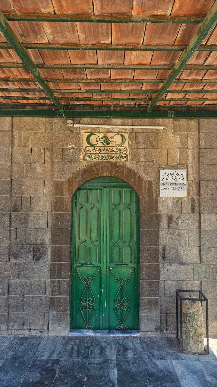 Grave of Fidda al-Nubiyya, Damascus, Syria