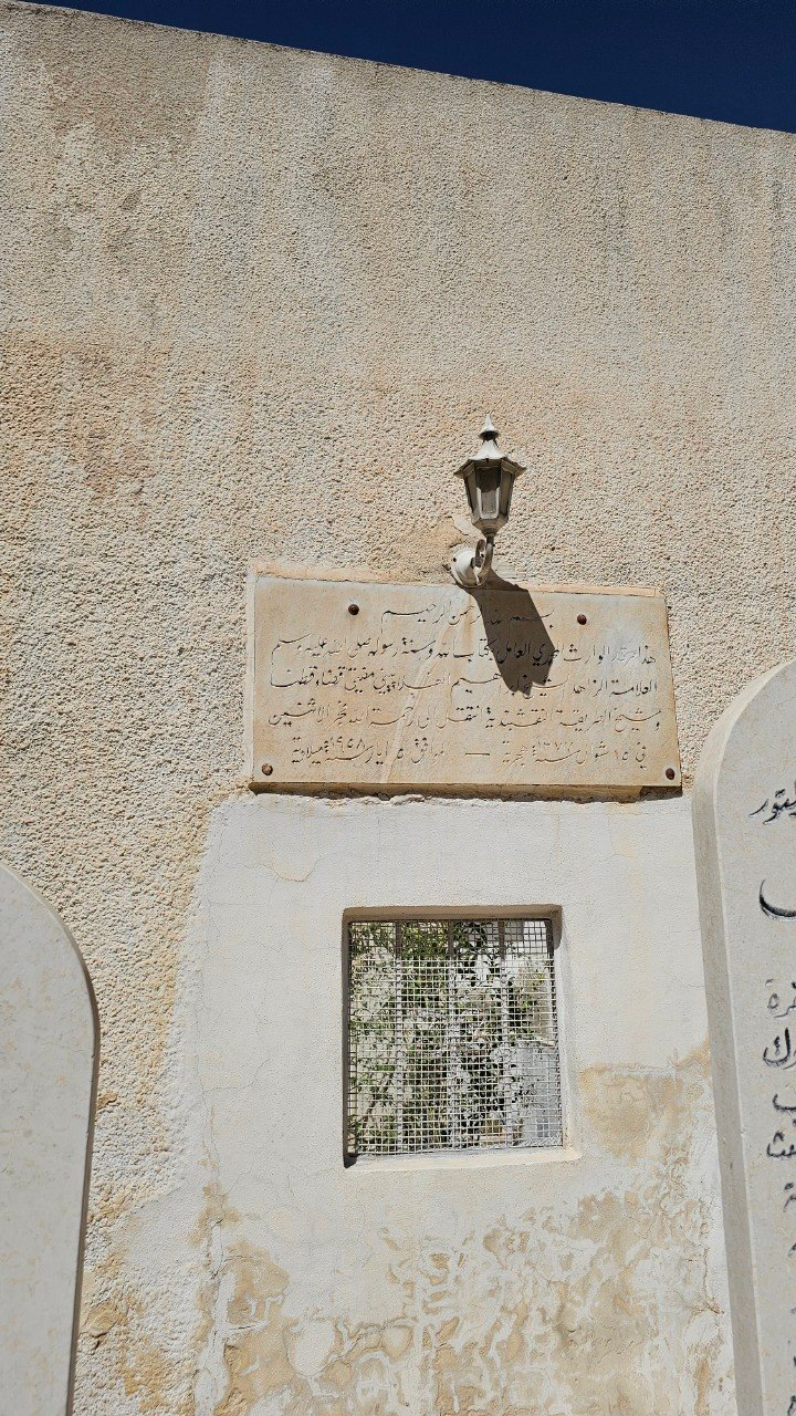 Grave of Ibrahim al-Ghalayini, Damascus, Syria