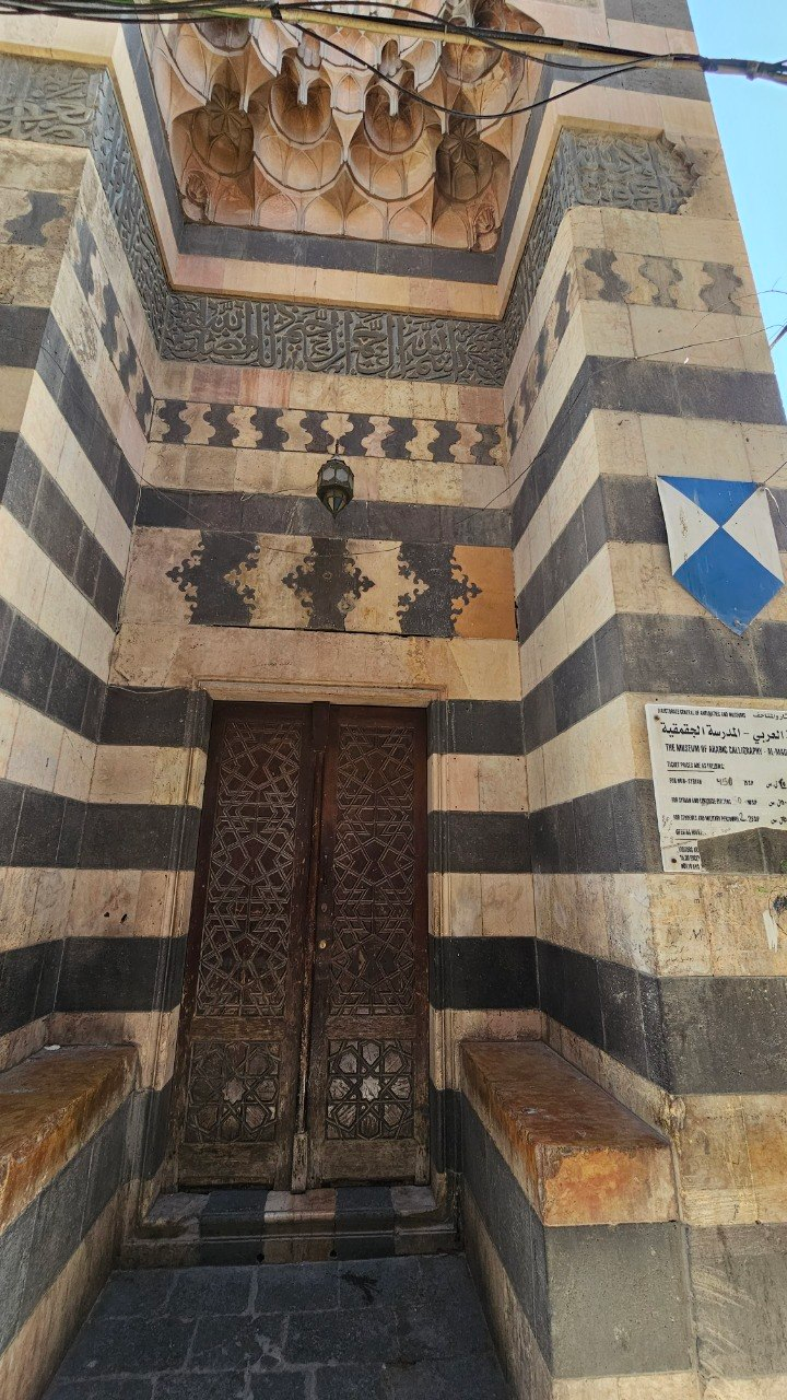 Al-Jaqmaqiyyah Madrassa, Damascus, Syria