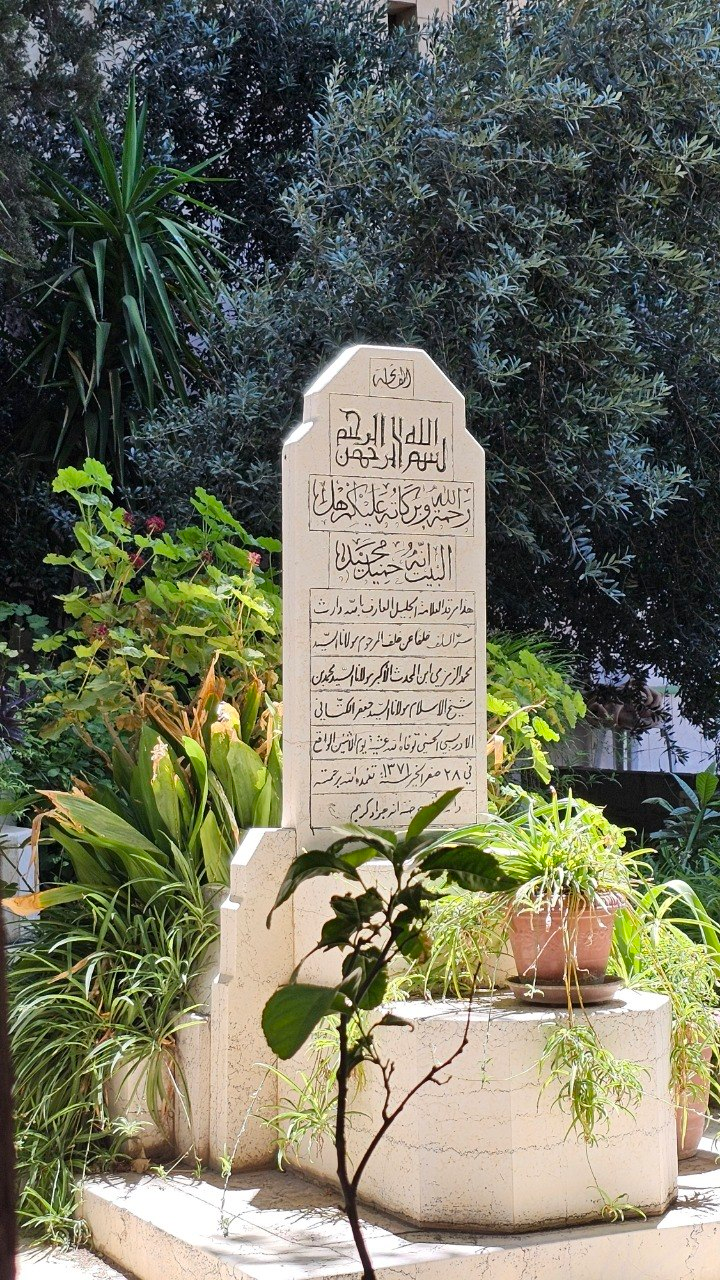Grave of Muhammad al-Zamzami al-Kattani, Damascus, Syria