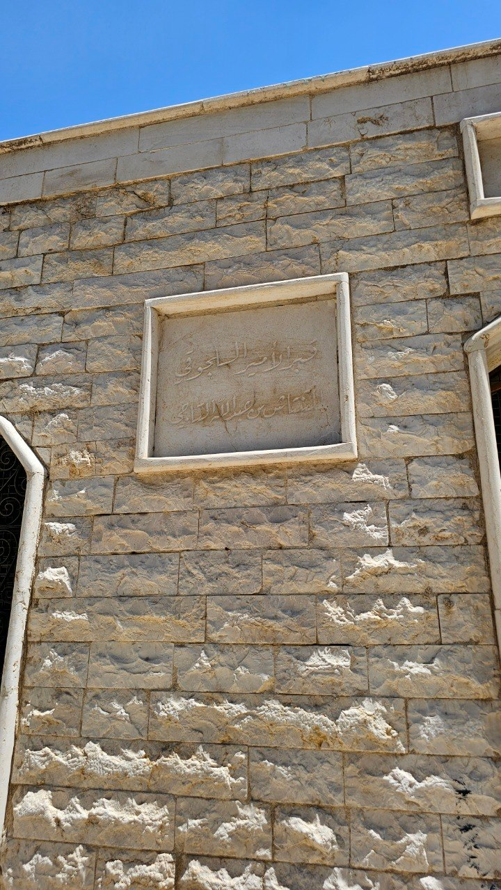 Grave of al-Tantash ibn Abdullah al-Taji, Damascus, Syria