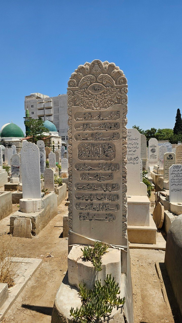 Grave of Abidin Family, Damascus, Syria