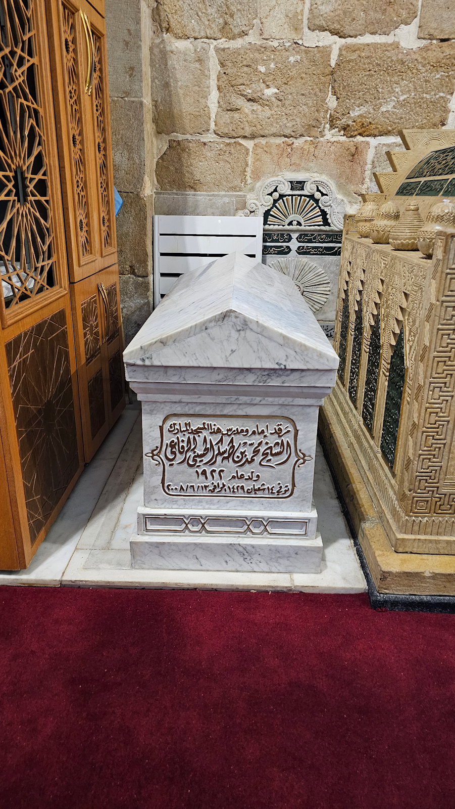 Grave of Muhammad Sukkar, Damascus, Syria