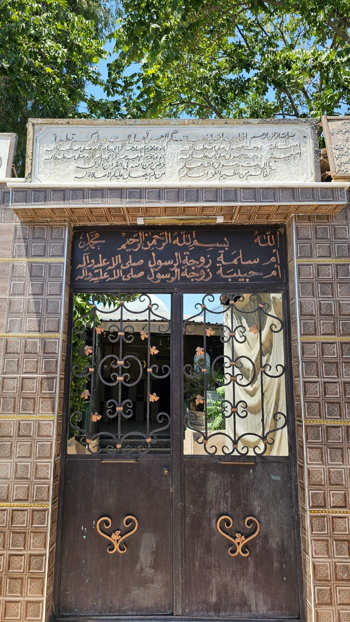 Grave of Umm Salamah (Ceremonial), Damascus, Syria