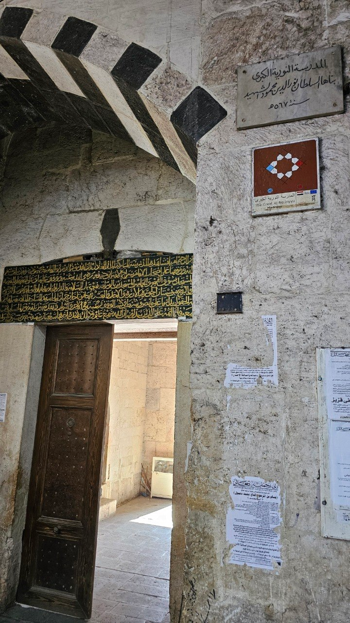 Al-Nuriyyah al-Kubra Madrassa, Damascus, Syria