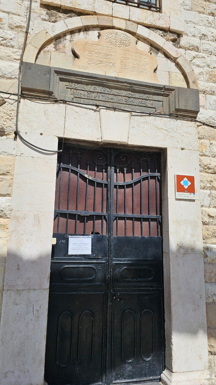 Al-Shumaysatiyyah Madrassa, Damascus, Syria