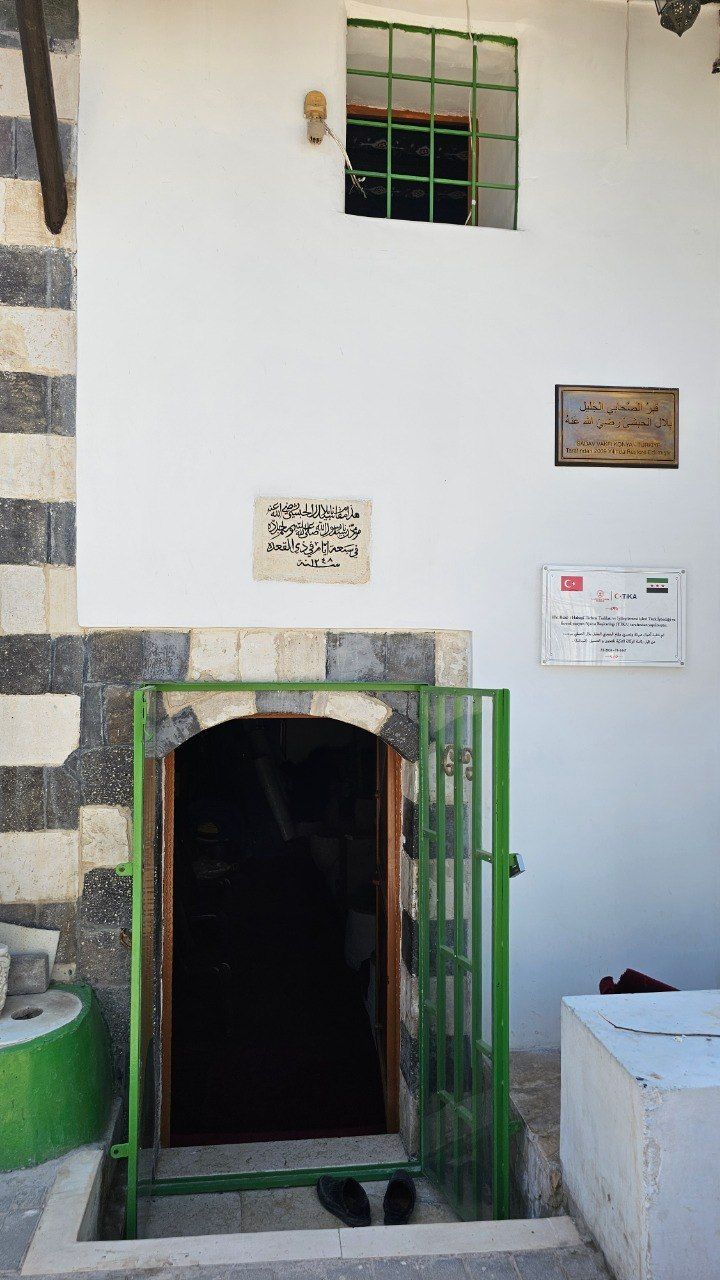 Grave of Bilal ibn Rabah, Damascus, Syria