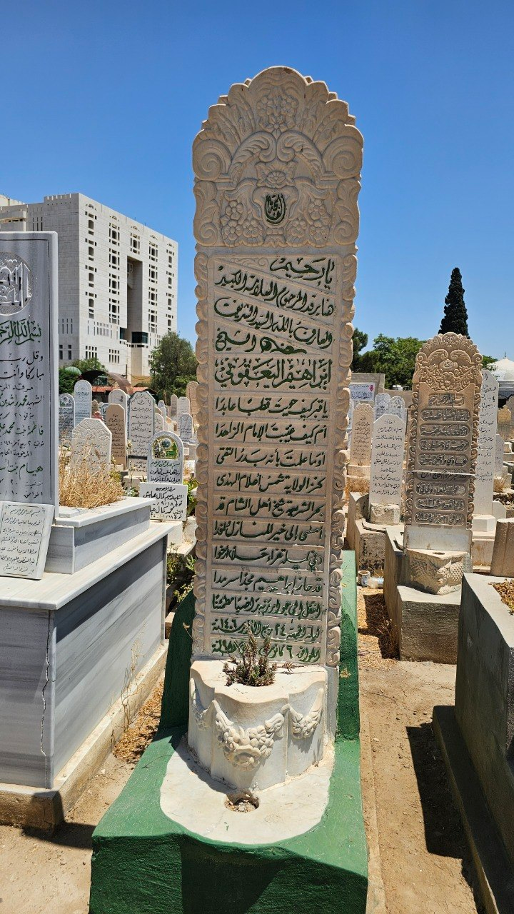 Grave of Ibrahim al-Yaqubi, Damascus, Syria