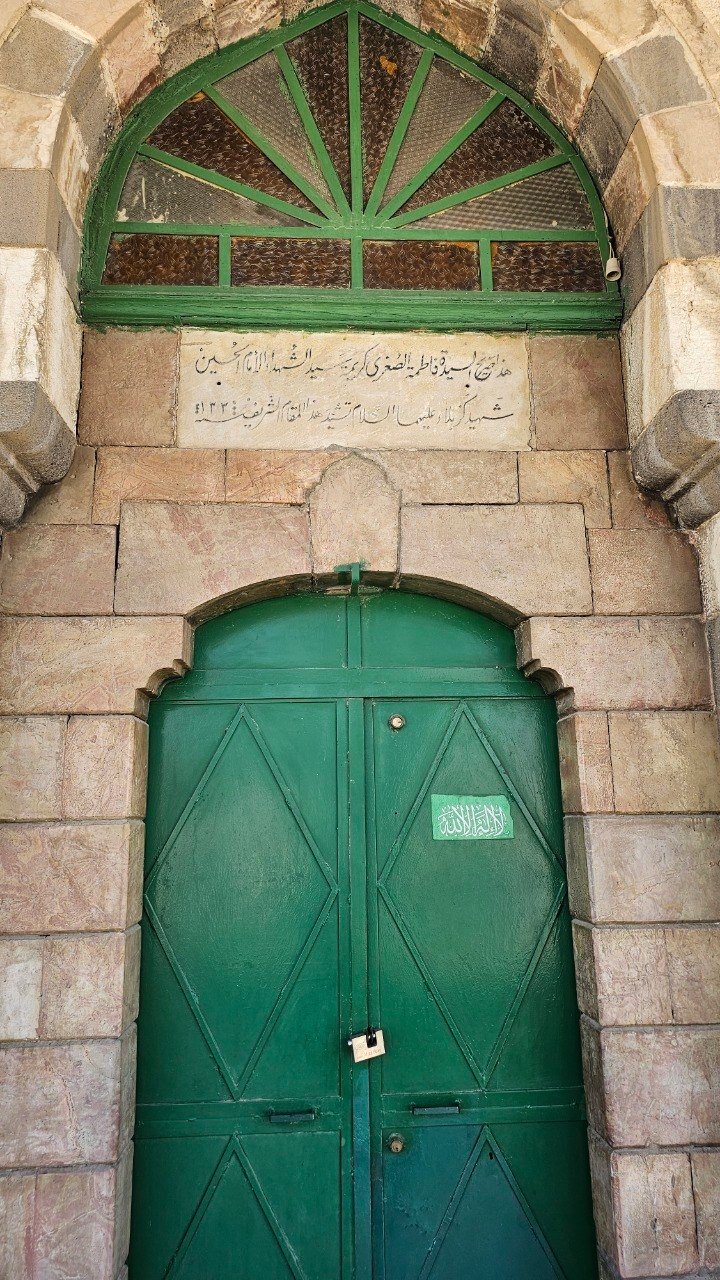 Grave of Fatimah al-Sughra bint al-Husayn, Damascus, Syria