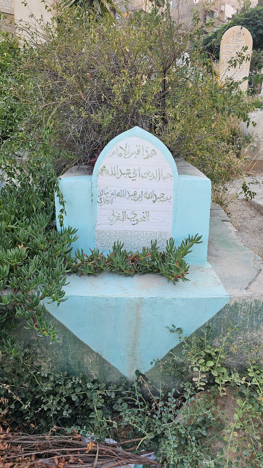 Grave of Imam Ibn Malik al-Nahwi, Damascus, Syria
