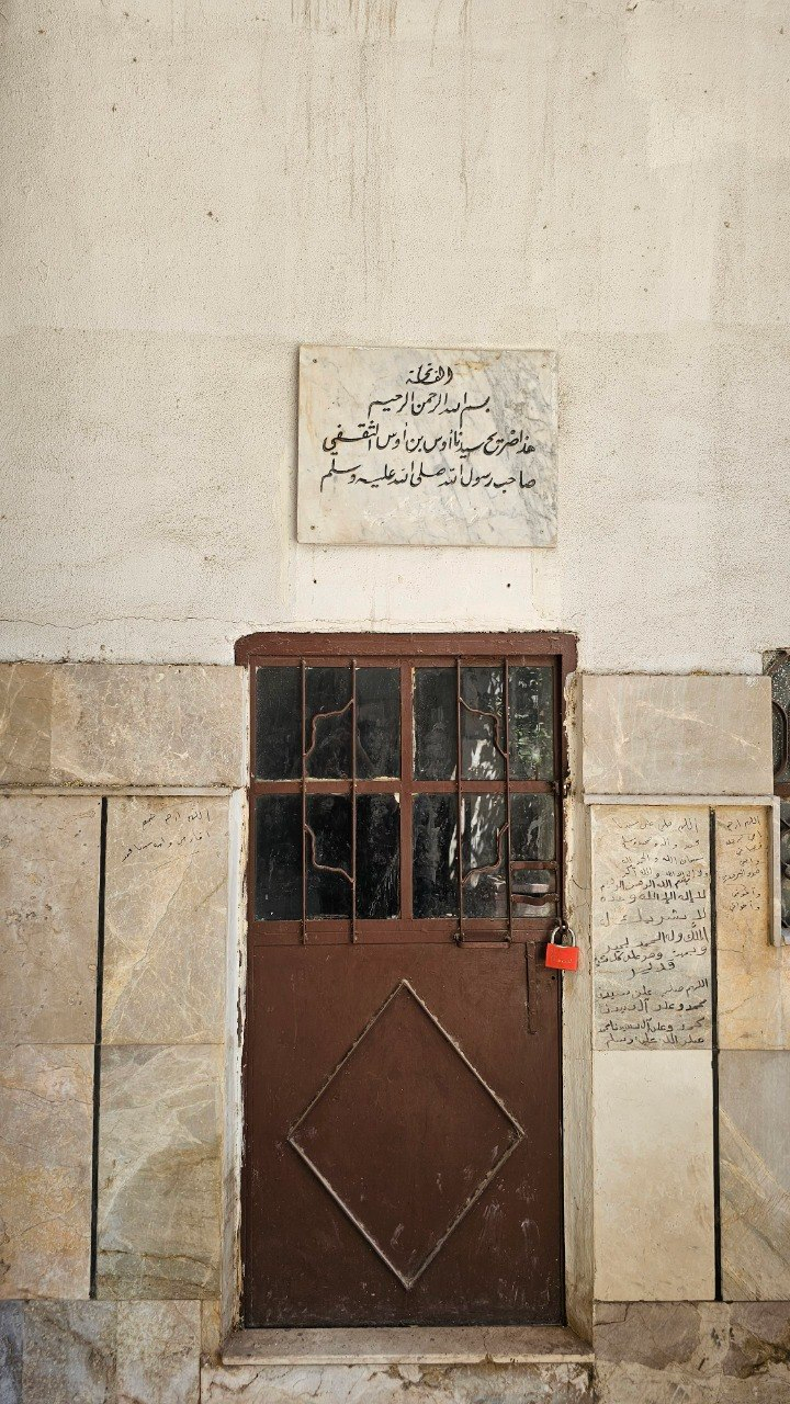 Grave of Aws ibn Aws al-Thaqafi, Damascus, Syria