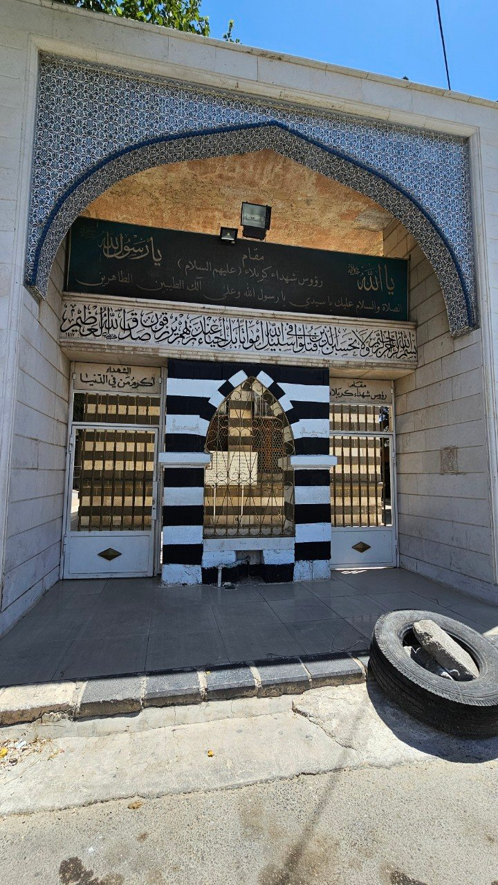 Graves of the Heads of the Martyrs of Karbala, Damascus, Syria