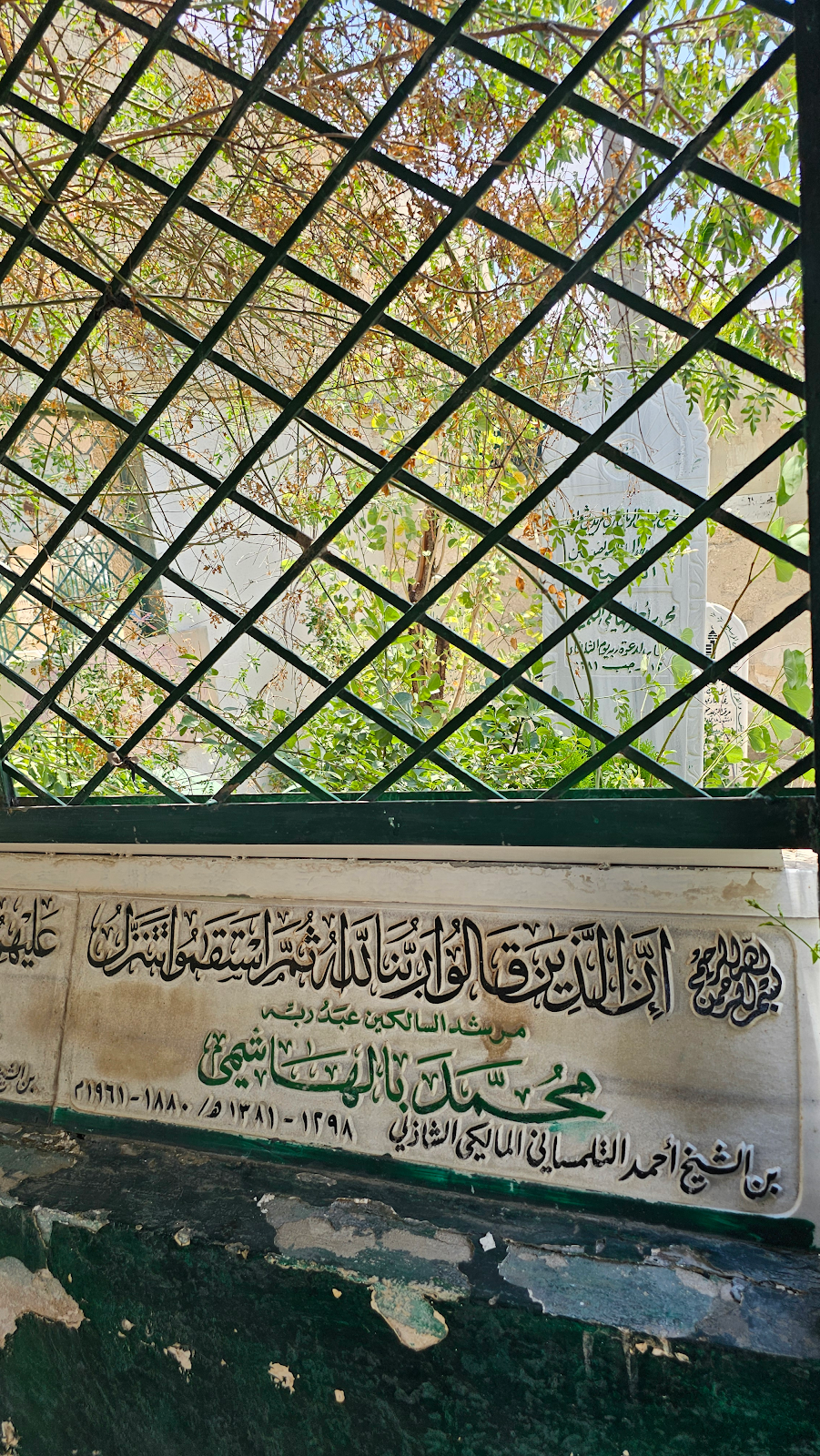 Grave of Muhammad al-Hashimi, Damascus, Syria