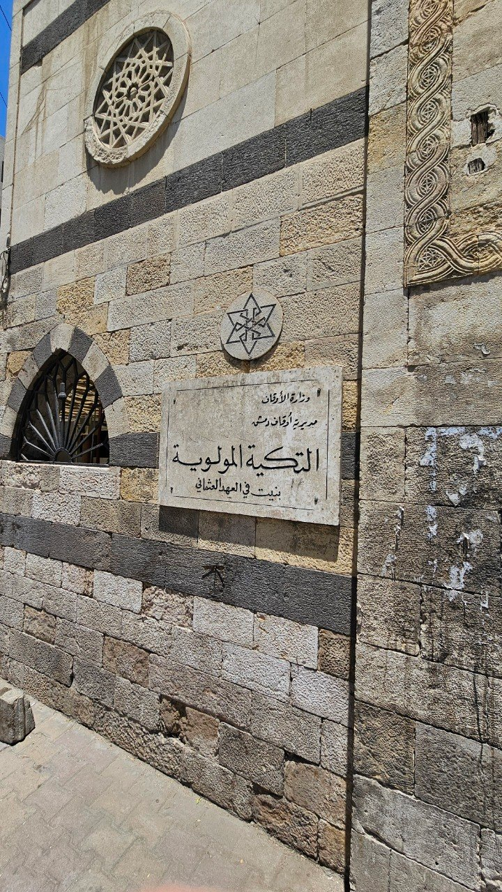 Mawlawi Zawiya, Damascus, Syria