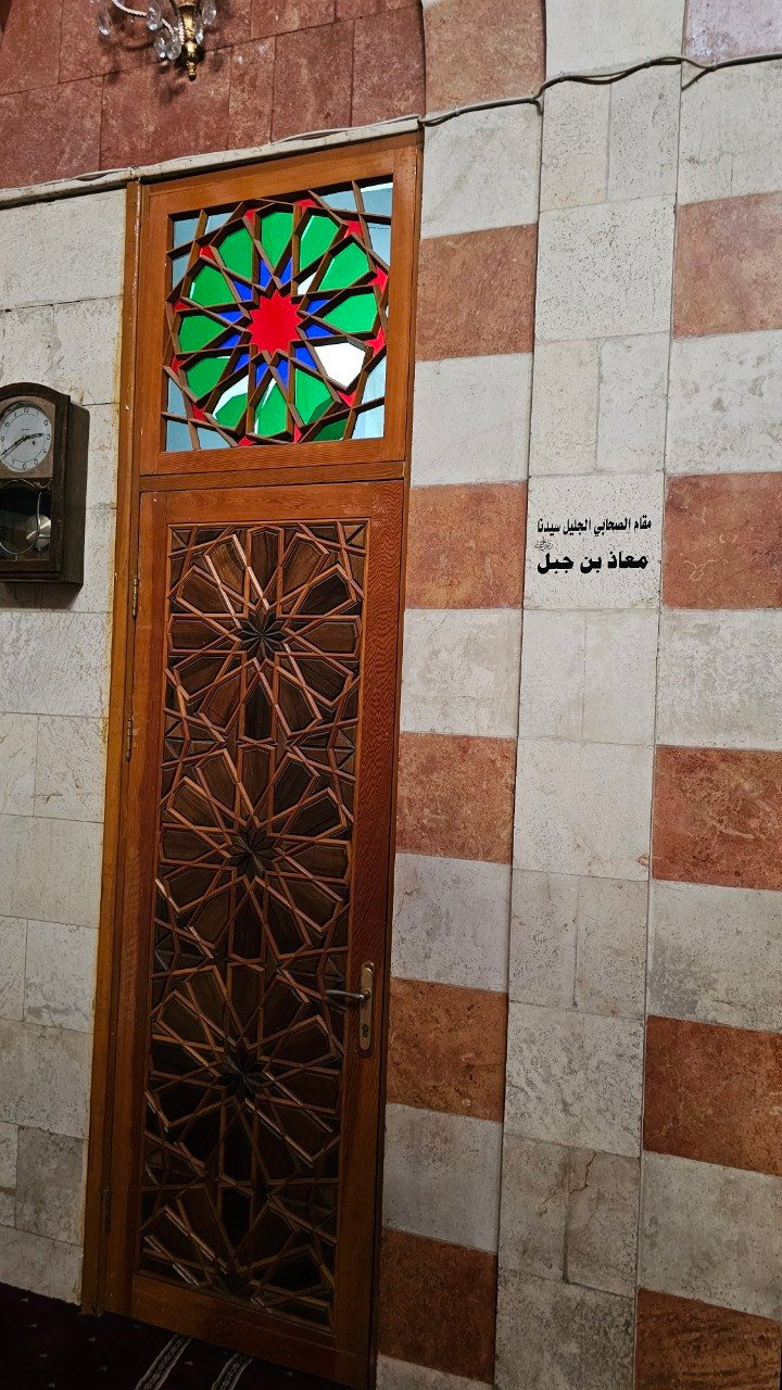 Maqam of Mu'adh Ibn Jabal (Ceremonial), Damascus, Syria