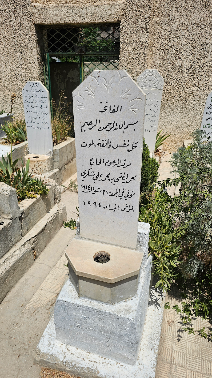 Grave of Muhammad Lutfi Shukri, Damascus, Syria