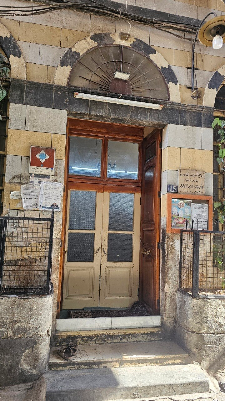 Al-Farisiyah Mosque & Madrassa, Damascus, Syria