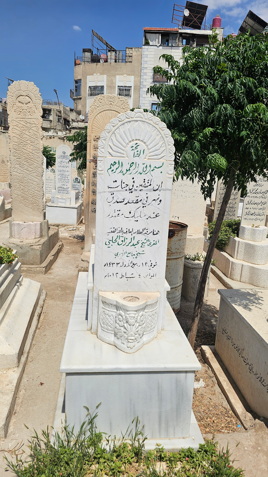 Grave of Abd al-Razzaq al-Halabi, Damascus, Syria